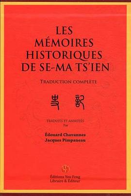 Les mémoires historiques de Se-Ma Ts'ien