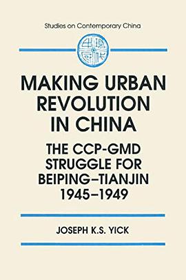 Making Urban Revolution in China