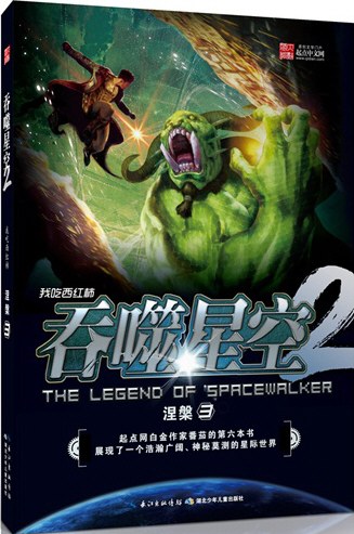 封面