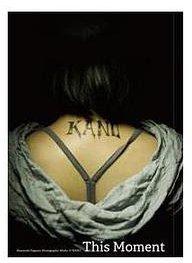 This Moment：永瀨正敏的KANO映像