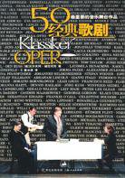 人类的音乐 (2005)