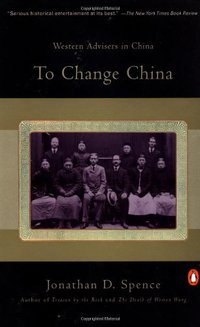 To Change China (Penguin Books 1980)