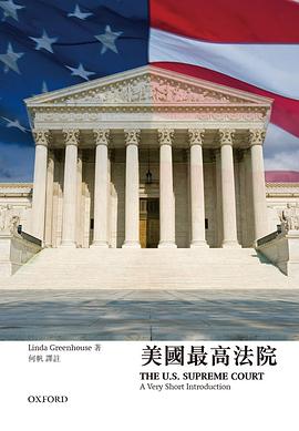 美國最高法院