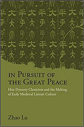 In Pursuit of the Great Peace