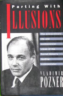 Parting With Illusions