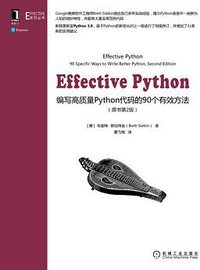 Effective Python (2021)
