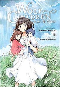Wolf Children: Ame & Yuki