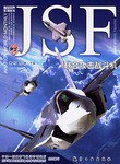 JSF联合攻击战斗机