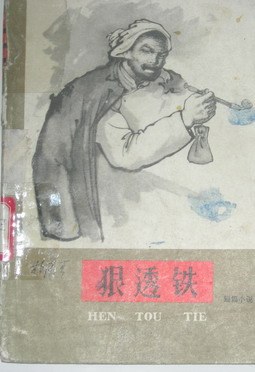 封面
