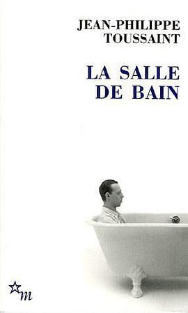 La Salle de bain