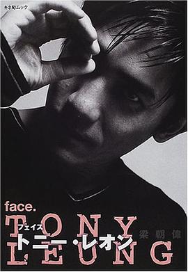 フェイス TONY LEUNG