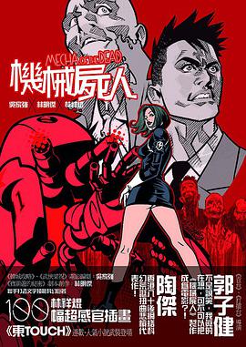 封面