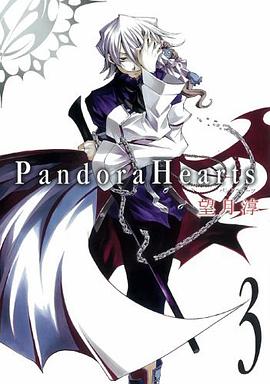 Pandora Hearts 3