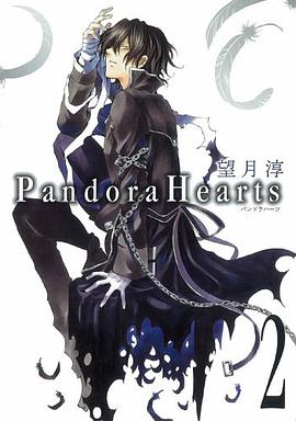 Pandora Hearts 2