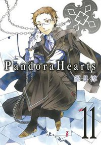 Pandora Hearts 11 (スクウェア・エニックス 2010)
