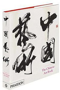 The Chinese Art Book