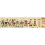 法界源流图清 黎明