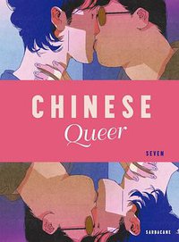 Chinese Queer (SARBACANE 2020)
