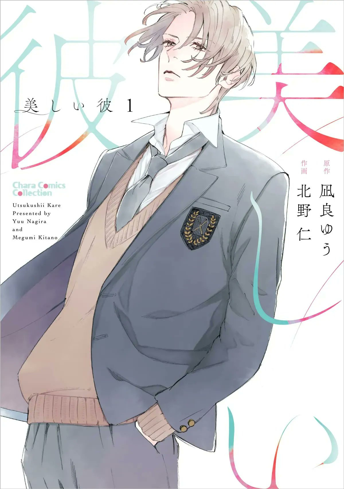 封面