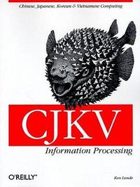 CJKV Information Processing (O'Reilly Media, Inc. 1998)