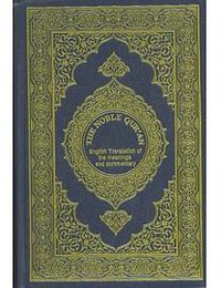 Noble Qur'an (King Fahd Complex 1998)