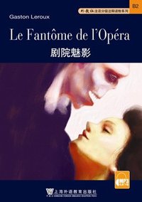 外教社法语分级注释读物系列 (2009)