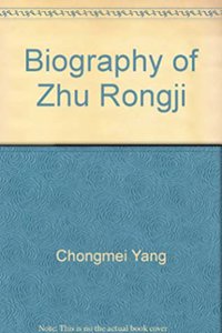 Biography of Zhu Rongji ('Zhu rong ji zhuan', in traditional Chinese, NOT in English)