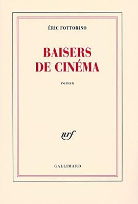 Baisers de cinéma - Prix Fémina 2007