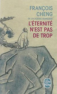 L'éternité n'est pas de trop (Le Livre de Poche 2003)