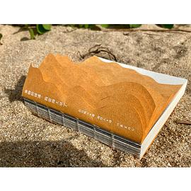 事物的味道，我尝得太早了