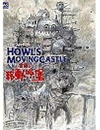 THE ART OF霍爾的移動城堡