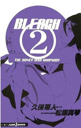 BLEACH THE HONEY DISH RHAPSODY