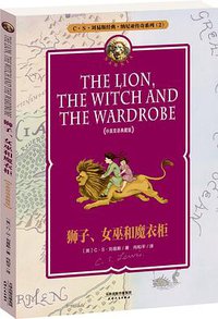 纳尼亚传奇系列2：狮子、女巫和魔衣柜 THE LION, THE WITCH AND THE WARDROBE(中英双语典藏版,附配套英文朗读免费下载） (2014)