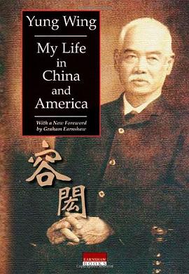 My Life in China and America - with a new foreword by Graham Earnshaw