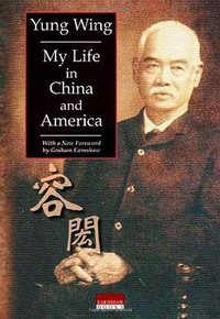 My Life in China and America - with a new foreword by Graham Earnshaw (China Economic Review Publishing 2007)