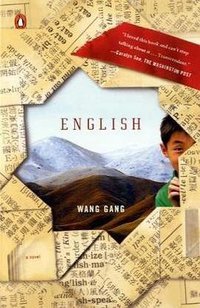 English (2010)