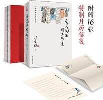 家人闲坐，灯火可亲（愿你有家可回有人等，有盏灯为你守候） (Guangming Daily Press 2020)