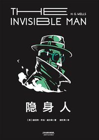 隐身人 (2020)