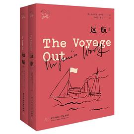 远航(上下）