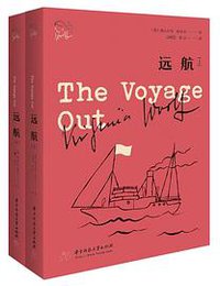 远航(上下） (2020)
