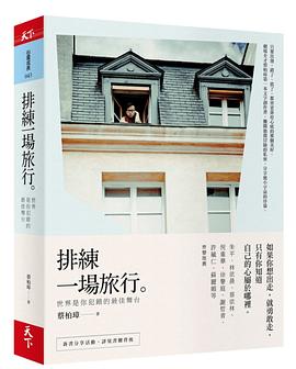 封面