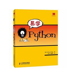 易学Python