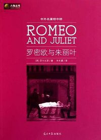 罗密欧与朱丽叶 (2010)