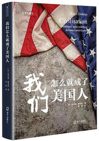 我们怎么就成了美国人 (2022)