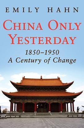 China Only Yesterday, 1850-1950