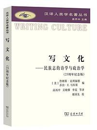 写文化 (2022)