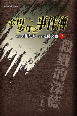封面