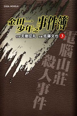 封面