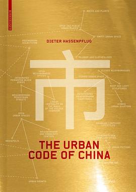 The Urban Code of China