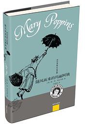 随风而来的玛丽阿姨 (2018)